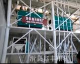 60噸級面粉加工設備視頻